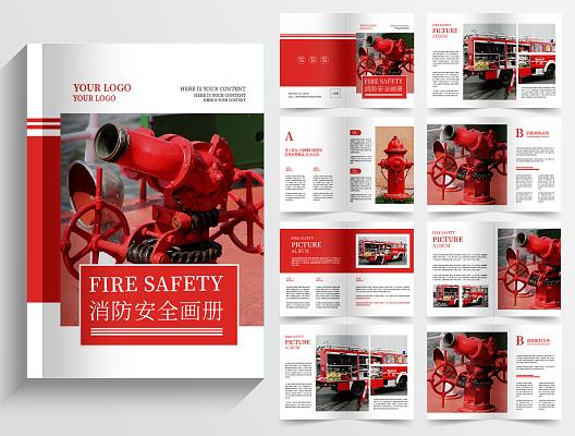 紅色大氣簡(jiǎn)約風(fēng)消防安全手冊(cè)整套宣傳冊(cè)畫冊(cè)