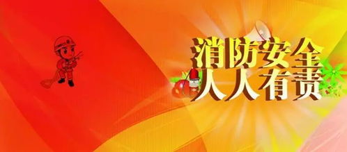 關(guān)注消防安全 創(chuàng)建平安校園 太原幼專消防疏散演練簡報