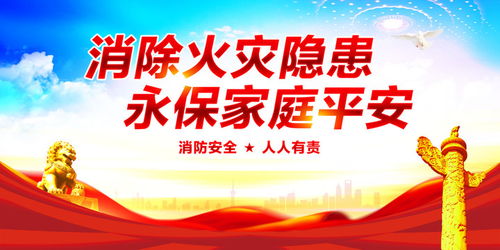 消防宣傳欄設(shè)計模板下載 設(shè)計素材素材下的建筑園林設(shè)計模板