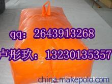 【供應抗旱水袋價格|抗旱水袋廠家直銷@抗旱水袋的壽命】價格,廠家,圖片,自然災害防護產(chǎn)品,河北五星電力設(shè)備消防安全部-