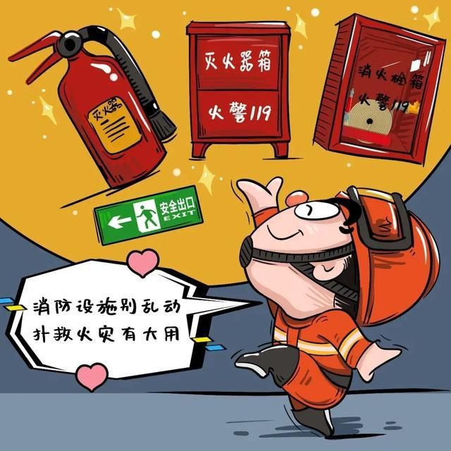 開學啦!宿舍消防安全知多少?|火災|新學期|安全隱患_網(wǎng)易訂閱