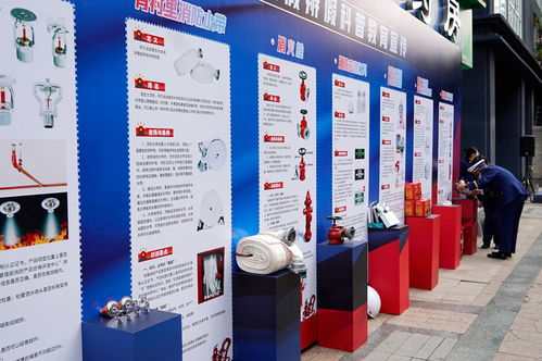 消防產品進超市 采購 平安 帶回家