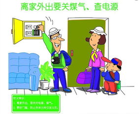 清明祭掃寄哀思，防火安全記心間——端州消防溫馨提示