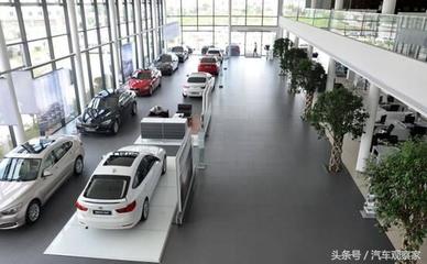 汽車銷售公司與4S店為為什么買(mǎi)車差那么多錢(qián),其中貓膩要知道!